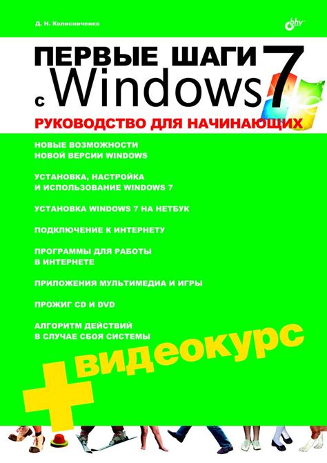 Первые шаги с кайтеном в твоем компьютере