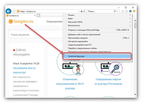 Первый метод: настройка браузера