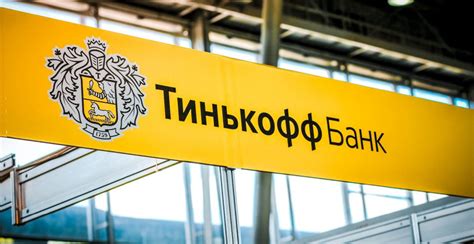 Переводы и платежи в iBank: удобный способ управления финансами