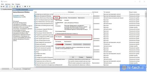 Перезагрузка и обновления: эффективные способы восстановить работоспособность системы