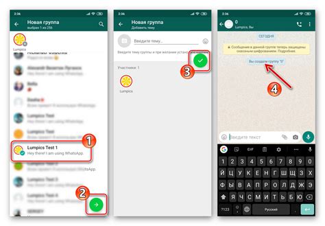 Персонализация быстрых ответов в мессенджере WhatsApp