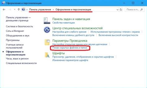 Персонализация внешнего вида панели управления задачами: придание индивидуальности и уникальности