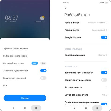 Персонализация интерфейса MIUI 12: создание уникального стиля