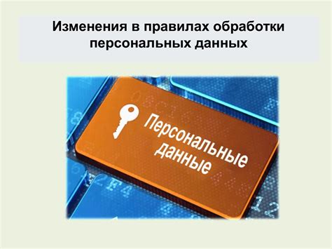 Перспективы и возможные изменения в правилах ограничения доступа в Российскую Федерацию