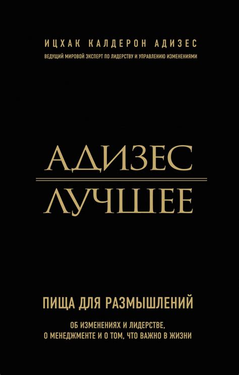 Пища для размышлений: переживания во снах о парне и их отражение в реальной жизни.