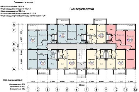 Планировка под четверть сектора строительства