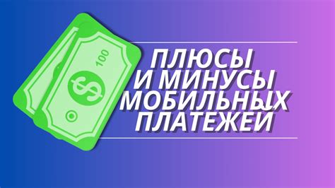 Плюсы и минусы использования мобильного устройства в качестве проектора