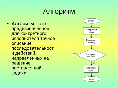 Повторение последовательности шагов для других частей документа (при необходимости)