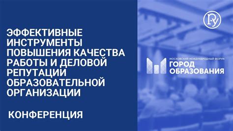 Повышение репутации среди последователей Монолита