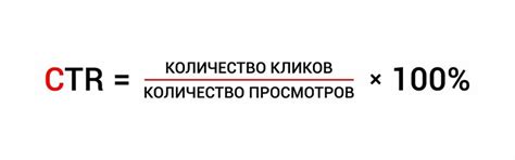 Повышение CTR благодаря глубине страницы директ