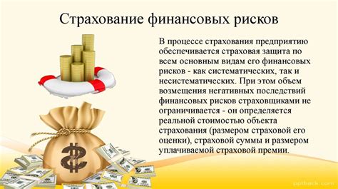 Повышенная защита пенсионеров с большим стажем от финансовых рисков