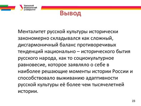 Повышенное значение каждодневного использования масок в современном Российском обществе