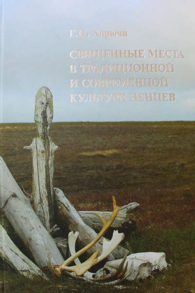 Поговорка "ни рыба ни мясо" в традиционной и современной культуре