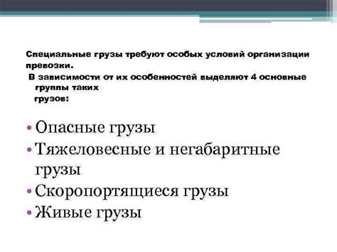 Подбираем наилучший вариант в зависимости от особых условий