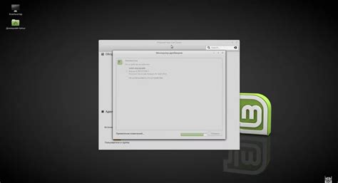 Подбор и загрузка драйверов для ОС Linux Mint: основные советы