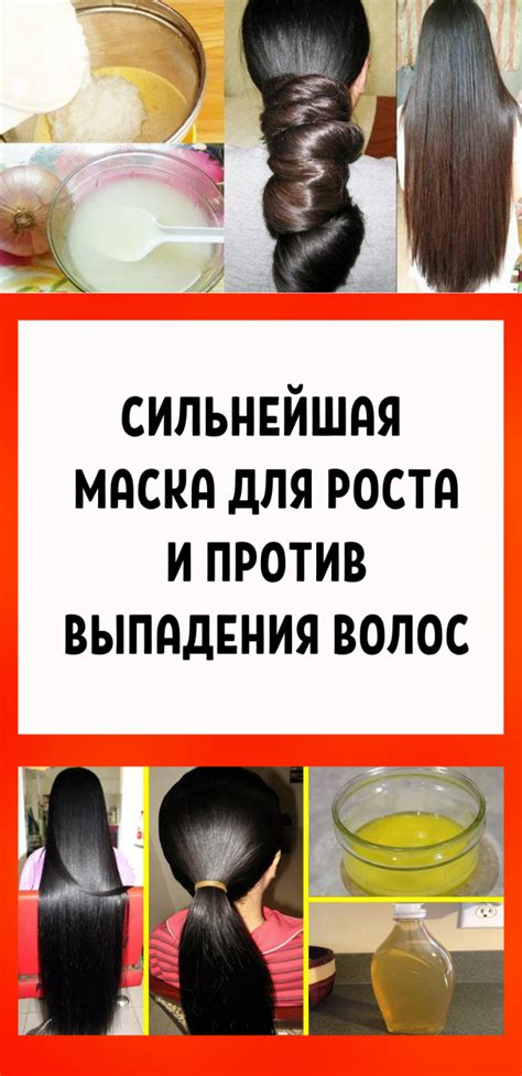 Подбор оптимальной маски для волос: полезные рекомендации и советы