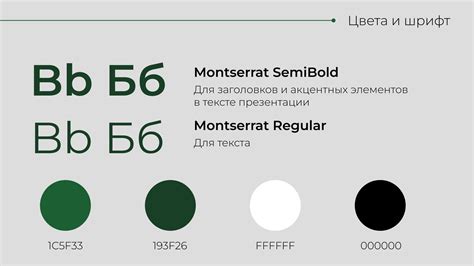 Подбор цветовых схем и шрифтов для оформления магазина на ярмарке мастеров