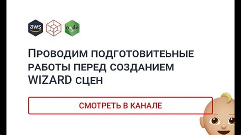 Подготовительные шаги перед созданием планов меблировки для мюнцкабинета