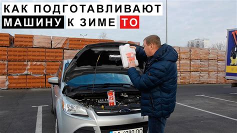 Подготовка автомобиля к установке аэродинамической оболочки на Грузовичок-бизнес с системой холодильного оборудования