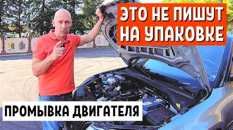 Подготовка автомобиля перед заменой источника питания