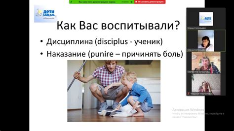 Подготовка будущей семьи к важному шагу: принятию ребенка