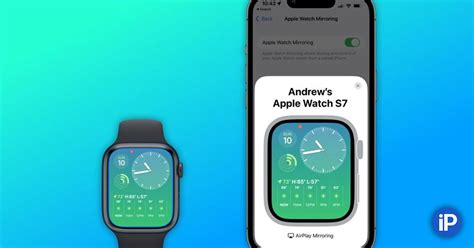 Подготовка вашего iPhone и Apple Watch