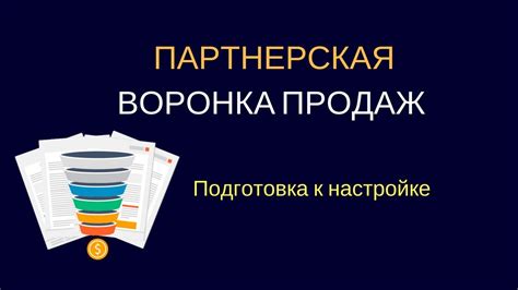 Подготовка инструмента к настройке: важные процедуры