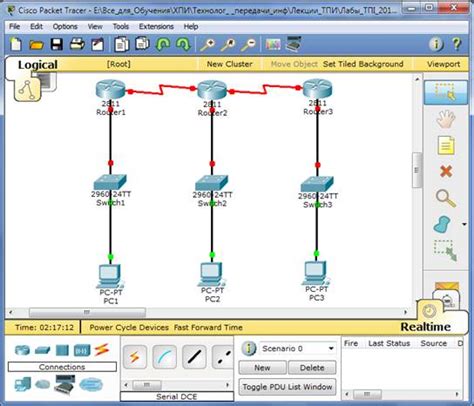 Подготовка и настройка: Как создать сервер имён в Cisco Packet Tracer