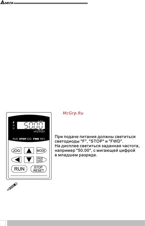 Подготовка к включению системы: необходимые шаги