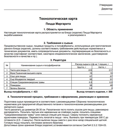 Подготовка к выполнению установочных работ: необходимый инструментарий и материалы