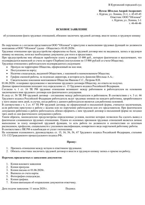 Подготовка к завершению рабочих отношений: приближение момента ухода