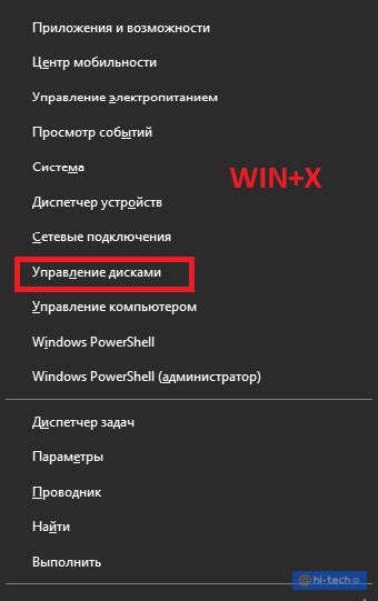 Подготовка к использованию невидимки: необходимые шаги