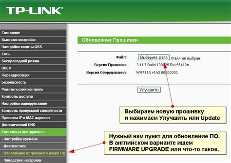 Подготовка к настройке использованного маршрутизатора TP-Link