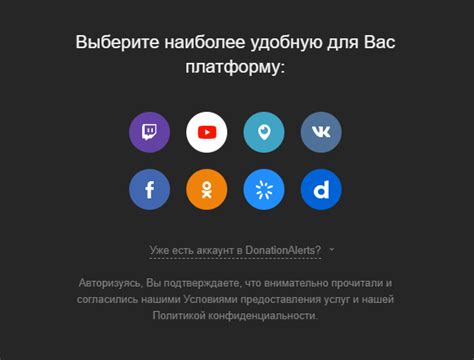 Подготовка к настройке пожертвований на YouTube: необходимые этапы и инструменты