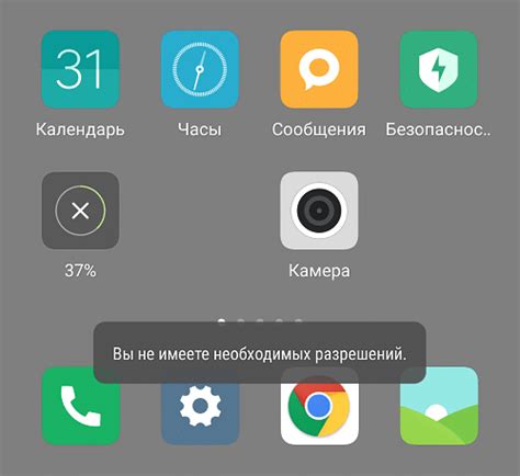 Подготовка к соединению эмуляции на смартфоне Android: необходимые шаги