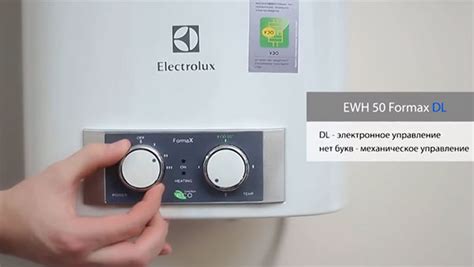 Подготовка к установке бойлера Electrolux EWH 50