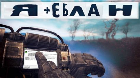 Подготовка к установке дополнения Gunslinger в игру S.T.A.L.K.E.R. Тень Чернобыля