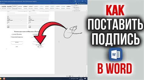 Подготовка к формированию бесконечного листа в документе