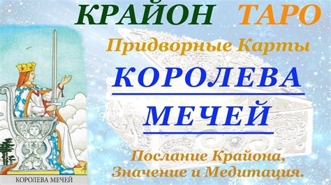 Подготовка к церемонии: выбор мечей, медитация и физическая тренировка