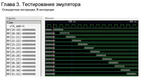 Подготовка к эффективной работе с кодом на архитектуре 8086: выбор надежного эмулятора