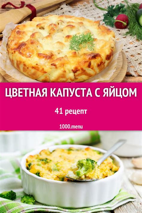 Подготовка начинки из мяса для создания аппетитного ароматного суфле