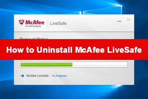 Подготовка перед удалением защитного ПО McAfee LiveSafe