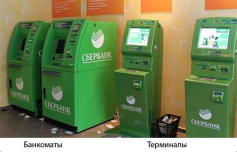 Подготовка пластика для внесения в банковский терминал