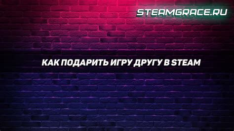 Подготовка работы к размещению на платформе Steam