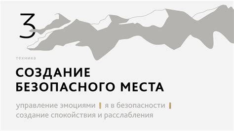 Подготовка рабочей поверхности: создание удобного и безопасного места для работы