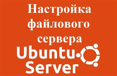 Подготовка сервера к установке ISPmanager на операционной системе Ubuntu