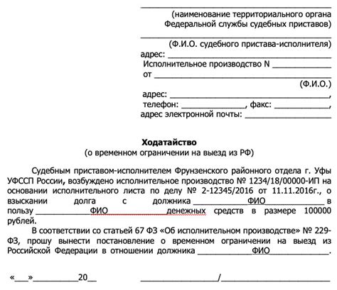 Подготовьте все необходимые документы и информацию