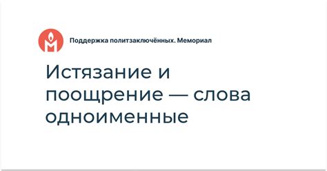 Поддержка и поощрение сотрудничества и взаимодействия