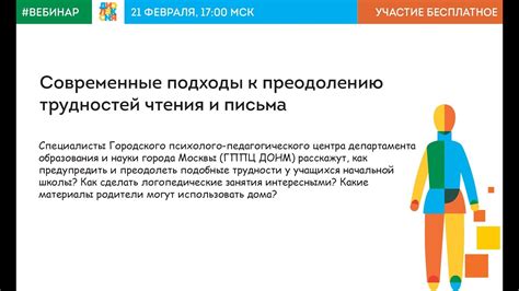 Поддержка личного интереса: использование эгоизма как сильного стимула к преодолению трудностей