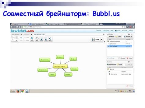 Поддержка совместной работы над проектами